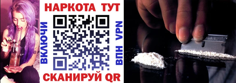 Купить наркотик аптеки Новоузенск МАРИХУАНА  АМФ  Гашиш  COCAIN 