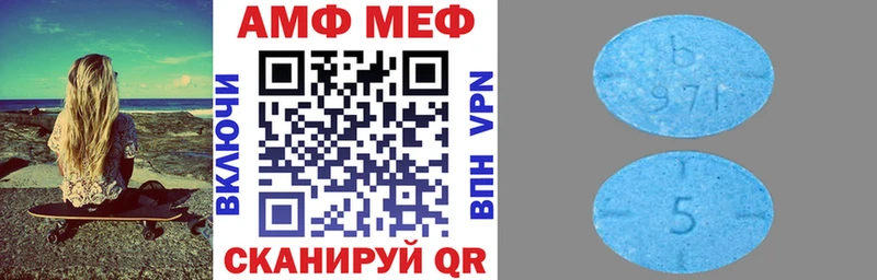 Амфетамин Розовый Новоузенск