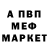 МЕТАДОН белоснежный FinalGtz