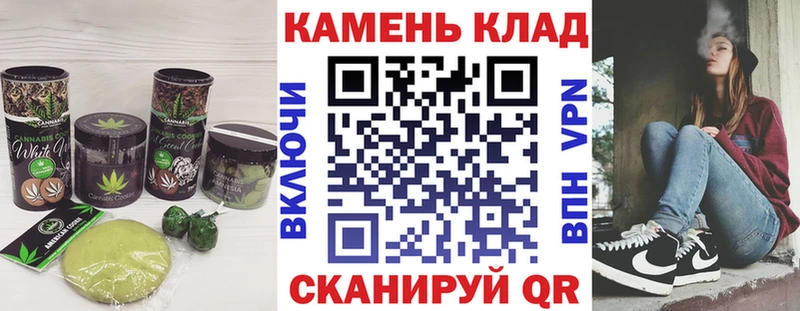 Еда ТГК марихуана  где можно купить   Новоузенск 