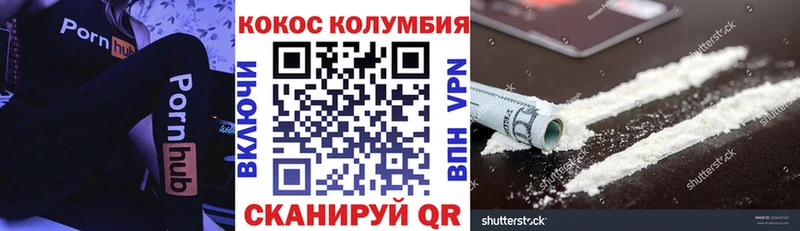 Кокаин Колумбийский  omg онион  Новоузенск 