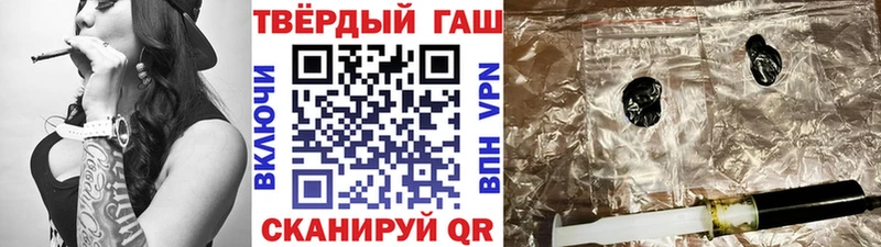 как найти наркотики  Новоузенск  mega вход  ГАШИШ индика сатива 