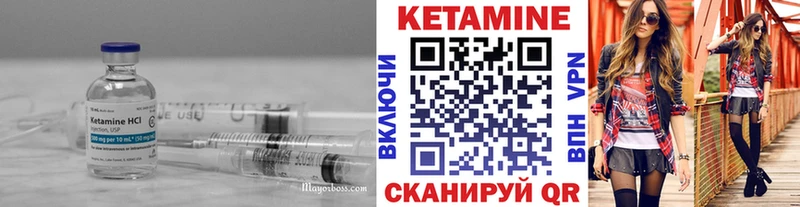 цена   ОМГ ОМГ ТОР  КЕТАМИН VHQ  Новоузенск 