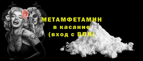 мефедрон мука Алексин