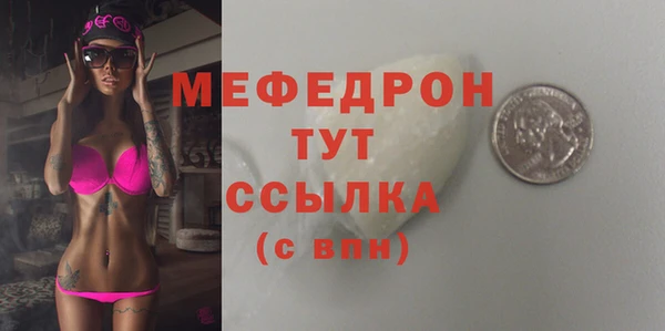 мефедрон мука Алексин