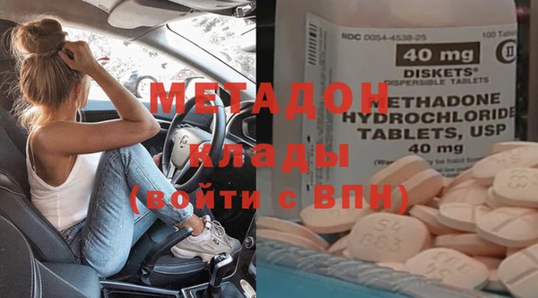 мефедрон мука Алексин