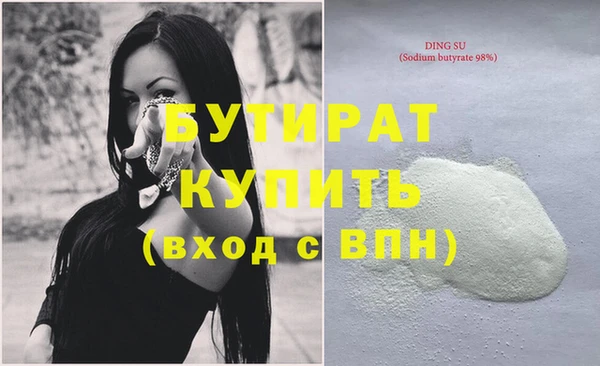 мефедрон мука Алексин