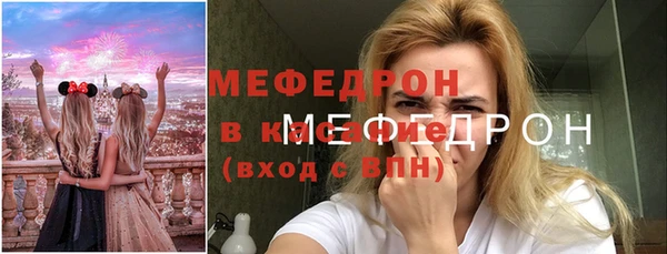 мефедрон мука Алексин