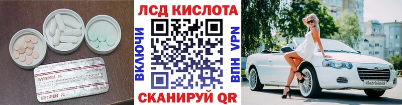 ЛСД экстази кислота  Новоузенск 