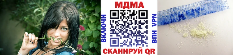 MDMA VHQ  наркотики  Новоузенск 
