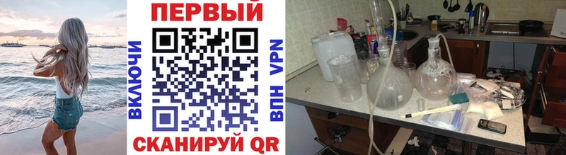ОМГ ОМГ как войти  Новоузенск  Метамфетамин Декстрометамфетамин 99.9% 