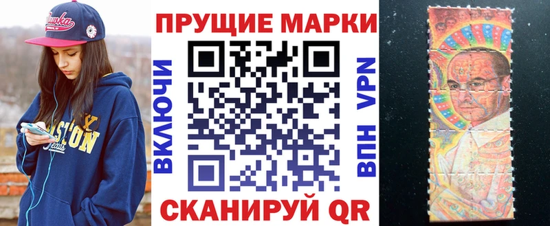 Марки N-bome 1500мкг  закладки  OMG зеркало  Новоузенск 