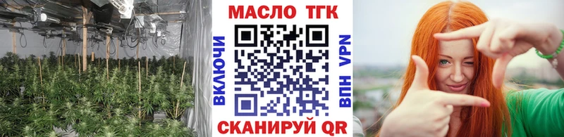 Дистиллят ТГК Wax  Новоузенск 