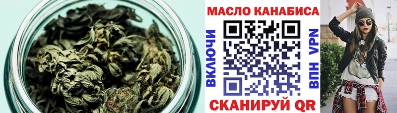 Дистиллят ТГК Wax Новоузенск