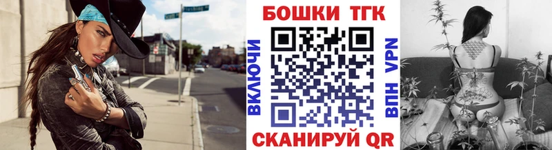 Бошки Шишки SATIVA & INDICA  Новоузенск 